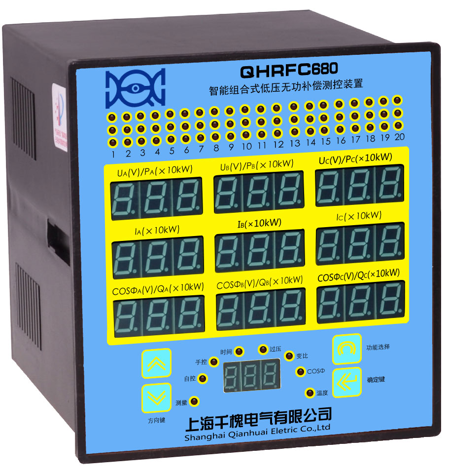 20回路QHRFC680智能组合低压无功测控装置