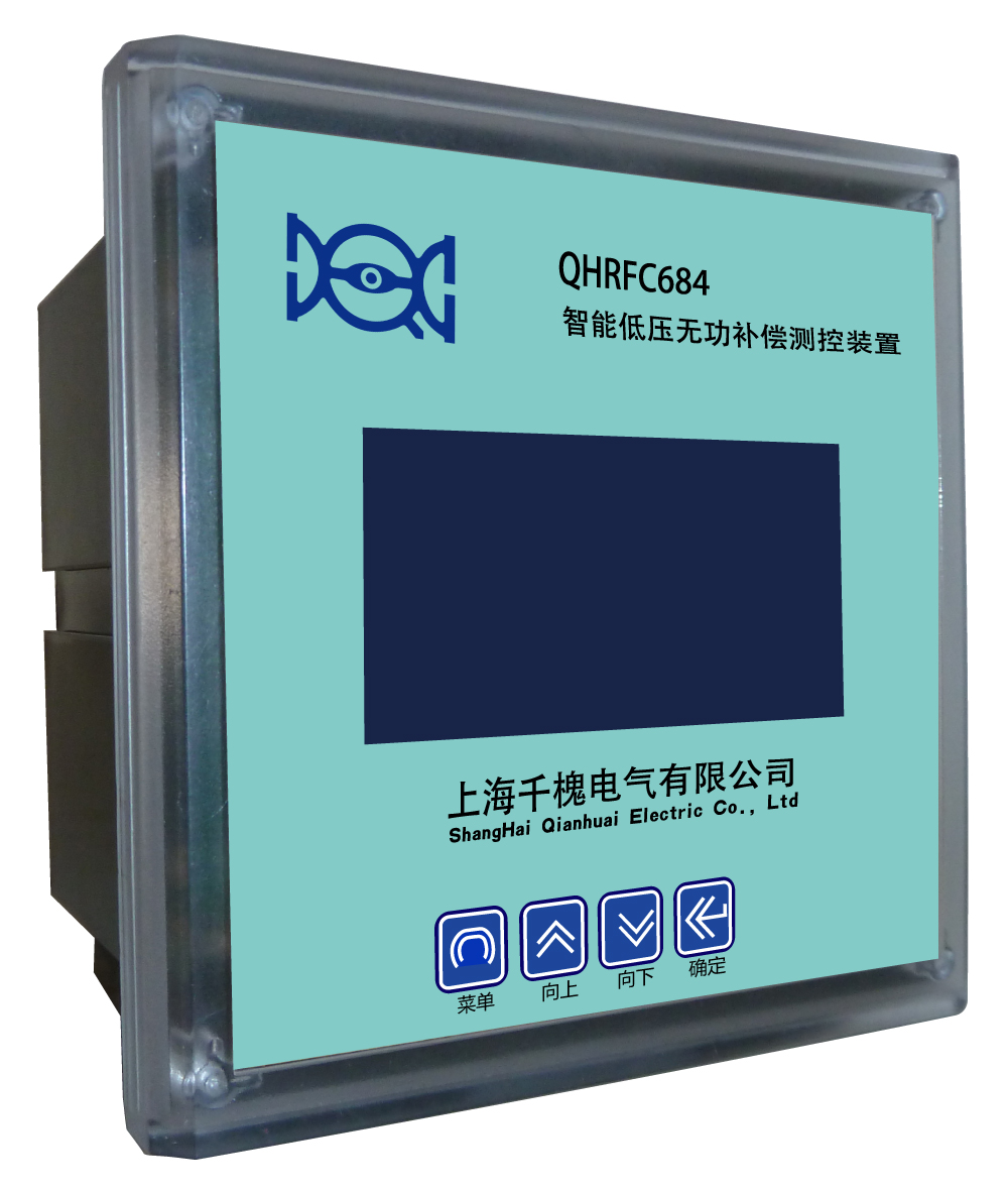 30回路QHRFC681智能组合低压无功测控装置
