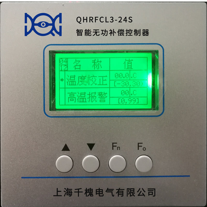 QHRFCL3-24S动态无功补偿滤波控制器24回路380-690V铝壳 