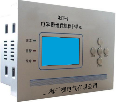 QHCP-4电容保护器CP-4