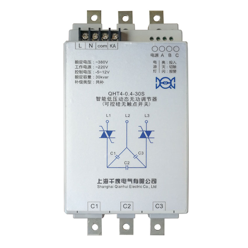 QHT4LK-400V可控硅晶闸管无触点快速投切开关-塑壳