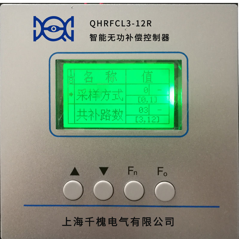 QHRFCL3-12R动态无功补偿滤波控制器12回路380-690V铝壳