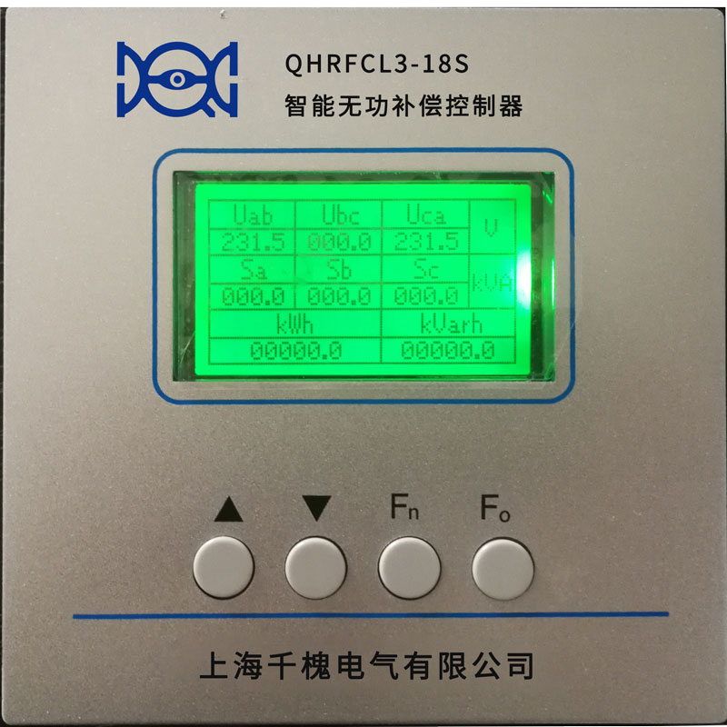 QHRFCL3-18S无功补偿滤波控制器18回路380-690V铝壳 