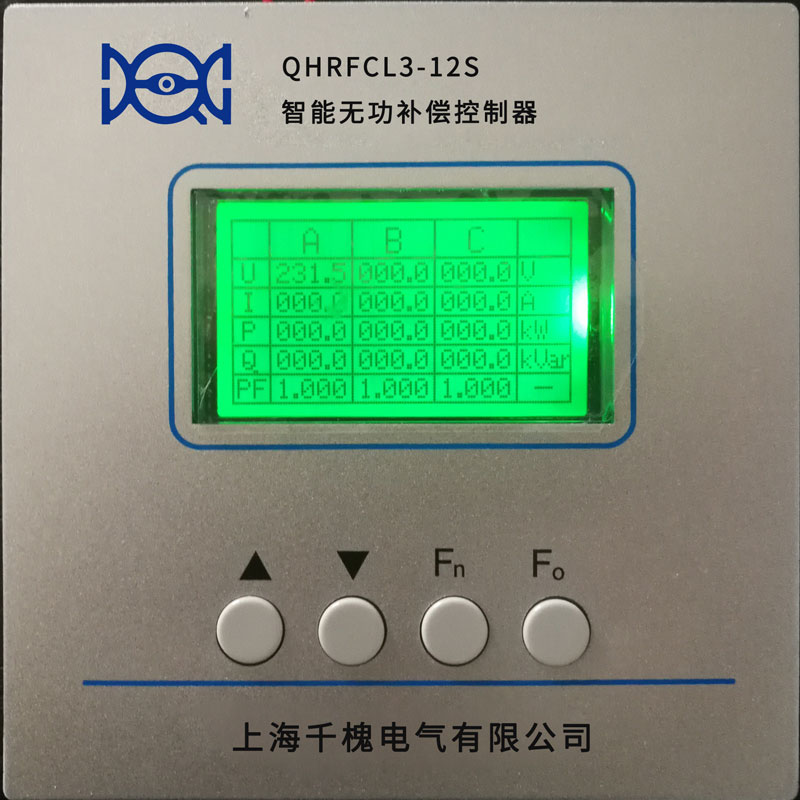 QHRFCL3-12S无功补偿滤波控制器12回路380-690V铝壳